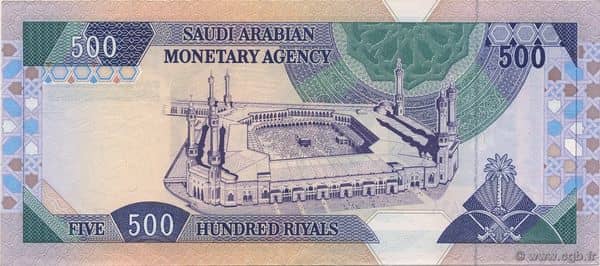 Billete 500 Riyals Arabia Saudi | Foronum