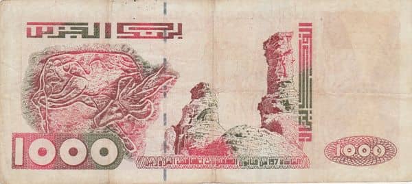 1000 Dinars (60th Anniversary of the Arab League)