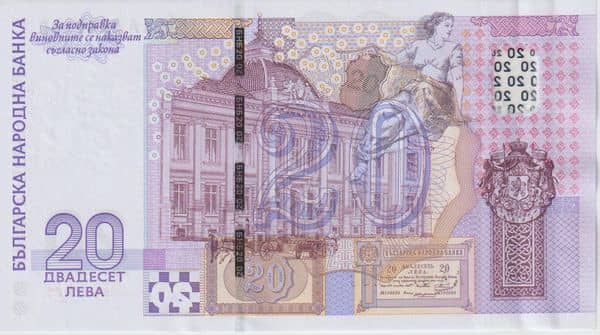 20 Leva Bulgarian National Bank