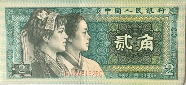 2 Jiao