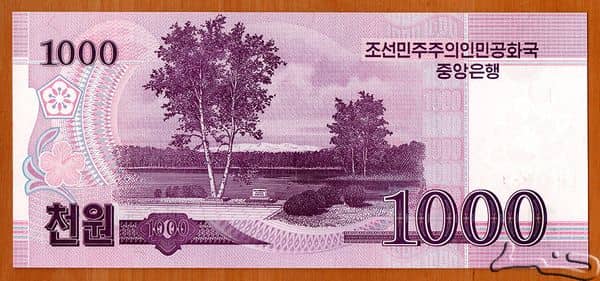 1000 Won