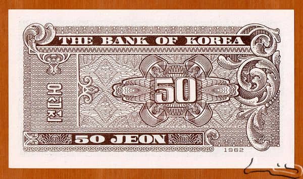 50 Jeon