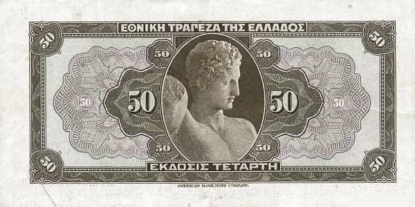 50 Drachmai