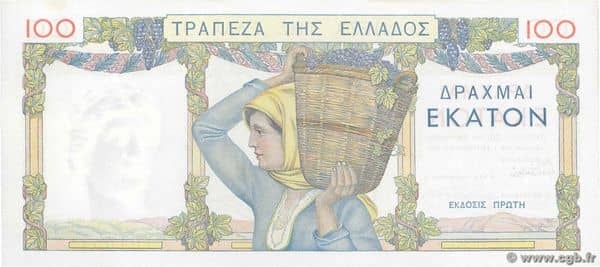 100 Drachmai