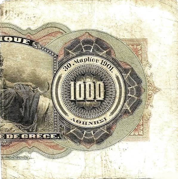 500 Drachmai Half of 1000 Drachmai