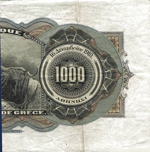 500 Drachmai Half of 1000 Drachmai