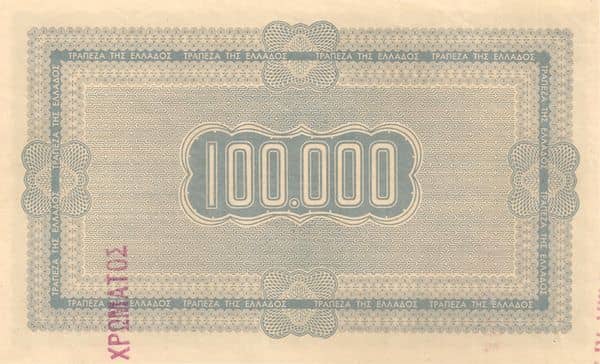 100000 Drachmai Agricultural Treasury Bond