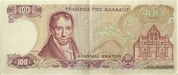 100 Drachmai