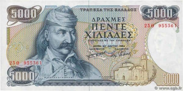 5000 Drachmes