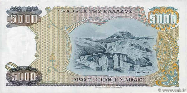 5000 Drachmes