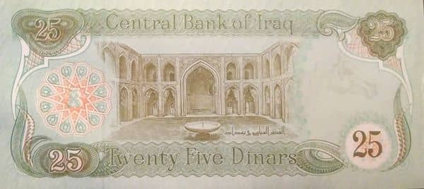 25 Dinars Emergency Gulf War