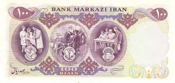 100 Rials Persian Empire