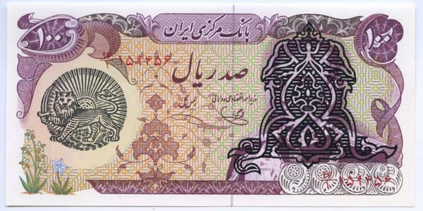 100 Rials