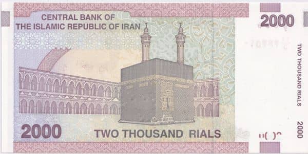 2000 rials