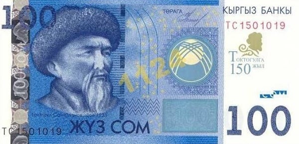 100 som (150 Aniversario Nacimiento Toktogul Satylganov)