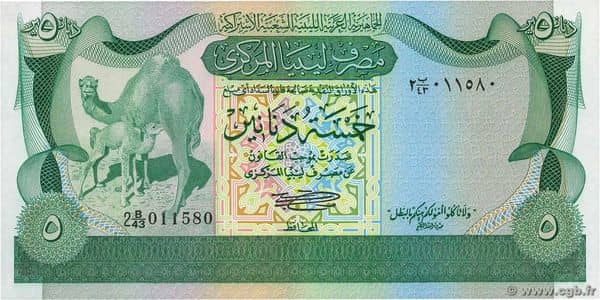 5 Dinars