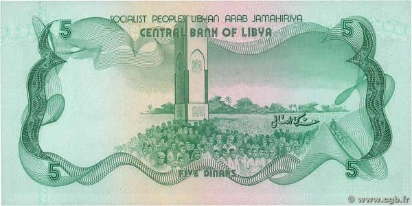 5 Dinars