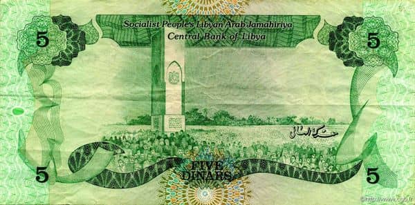 5 Dinars