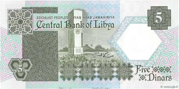 5 Dinars