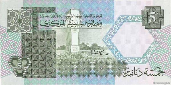 5 Dinars