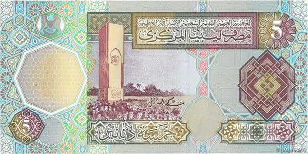 5 Dinars