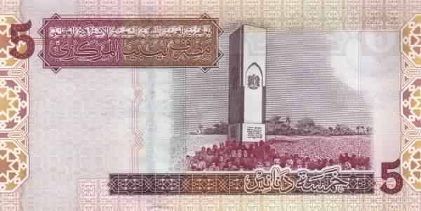 5 Dinars