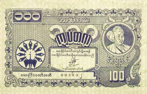 100 Kyats