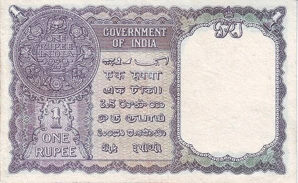 1 rupee (Gobierno Indio)