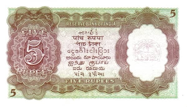 5 rupees (Gobierno Indio)