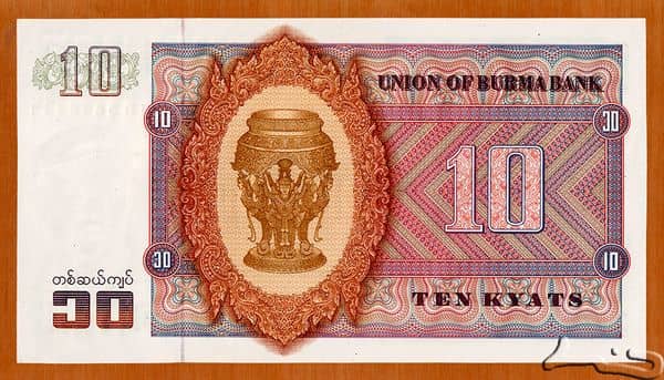 10 Kyats