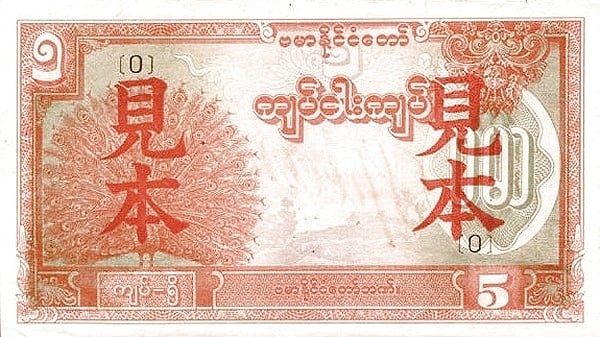 5 kyats