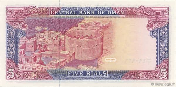 5 Rials