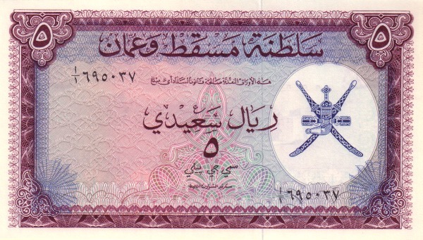 5 rials saidí