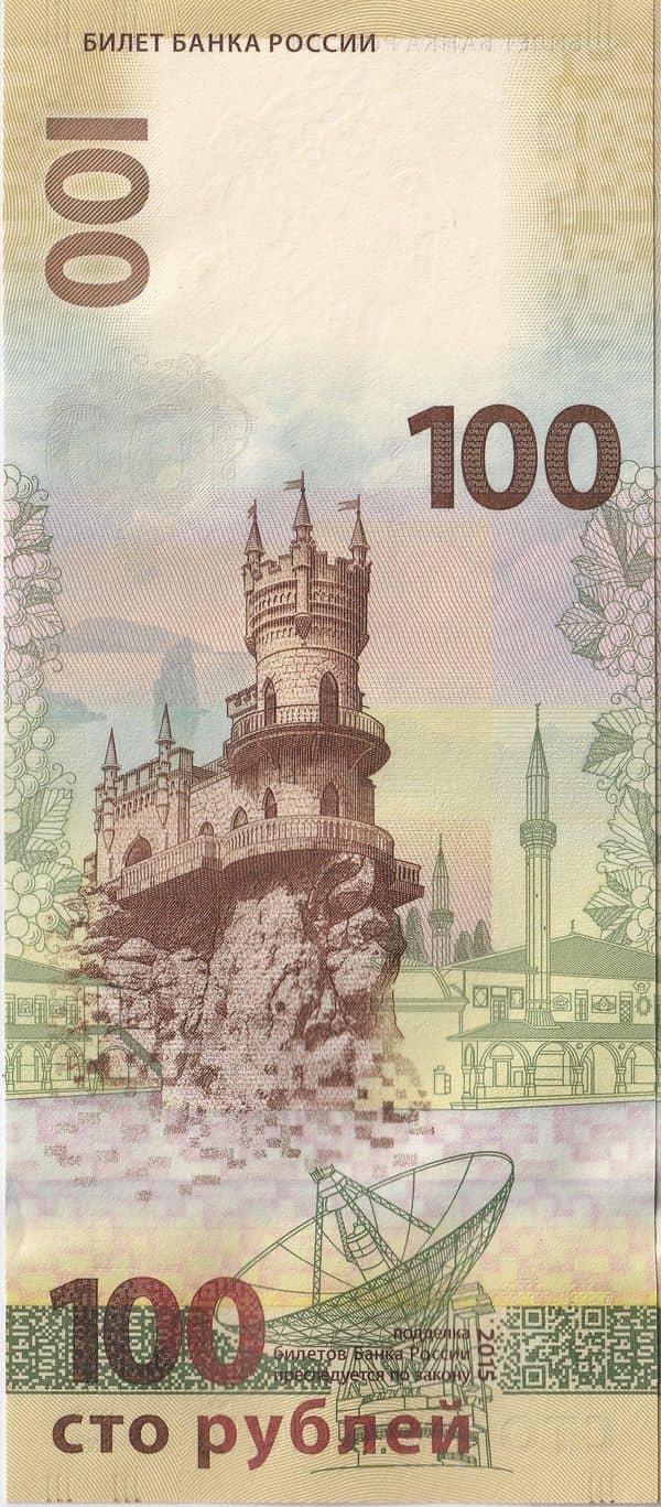 100 Rubles