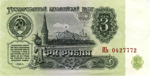 3 rubles