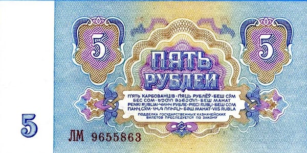 5 rubles