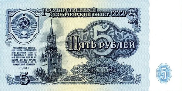 5 rubles