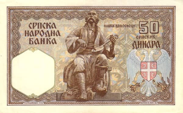 50 Dinara