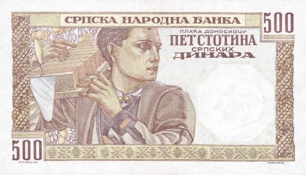 500 Dinara