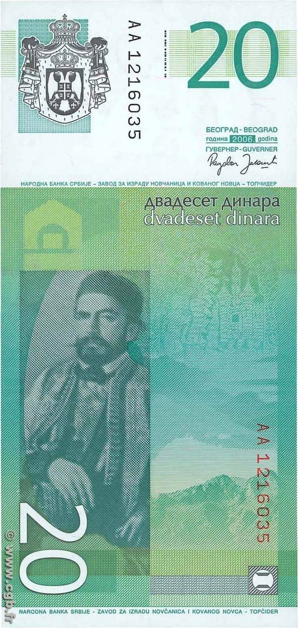 20 Dinara