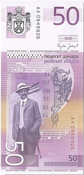 50 Dinara