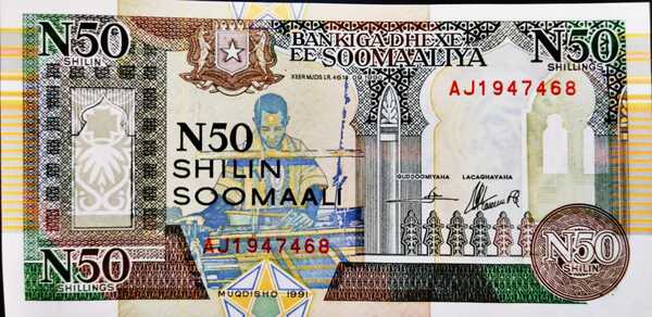 50 Shilin / 50 Shillings