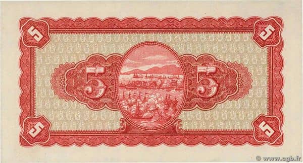 5 Yuan