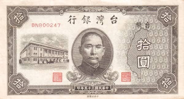 10 Yuan