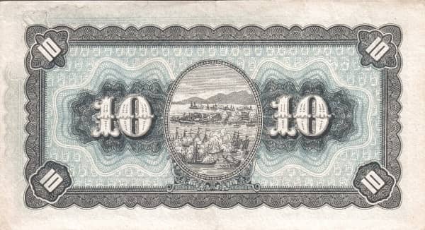 10 Yuan