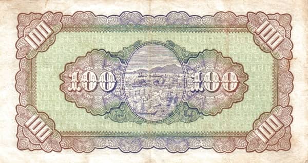 100 Yuan