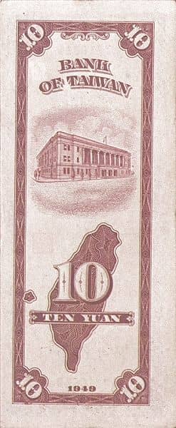 10 Yuan