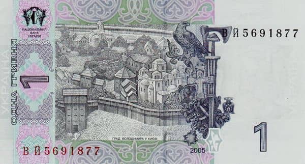 1 hryvnia