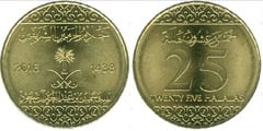 25 halalas (Salmán bin Abdulaziz)