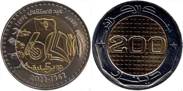 200 dinars (60 Aniversario de la Independencia)